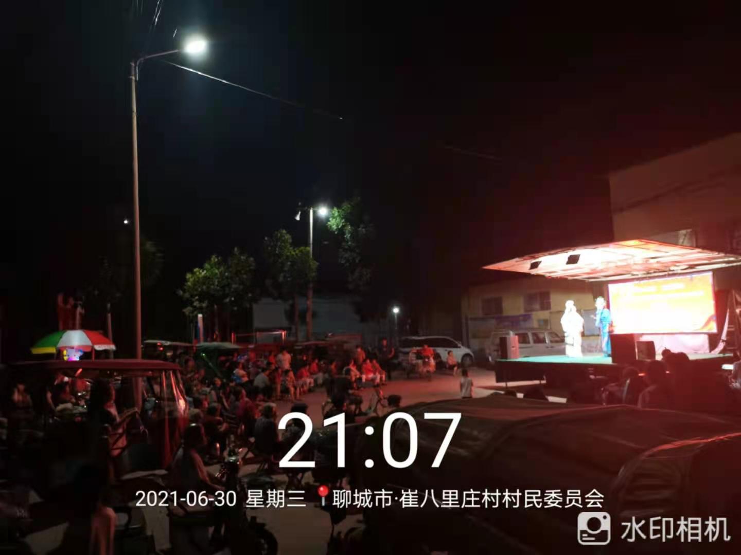 崔八里 崔八里.jpg