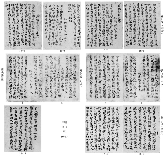 pagenumber_ebook=124,pagenumber_book=117