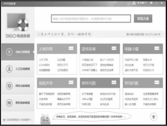 pagenumber_ebook=313,pagenumber_book=302