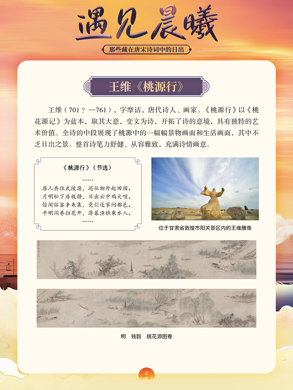 微信图片_20250103114056