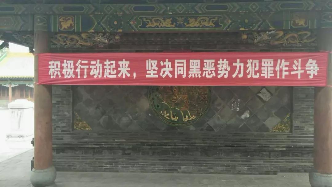 履职督导谈话15