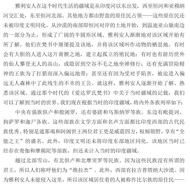 pagenumber_ebook=87,pagenumber_book=75