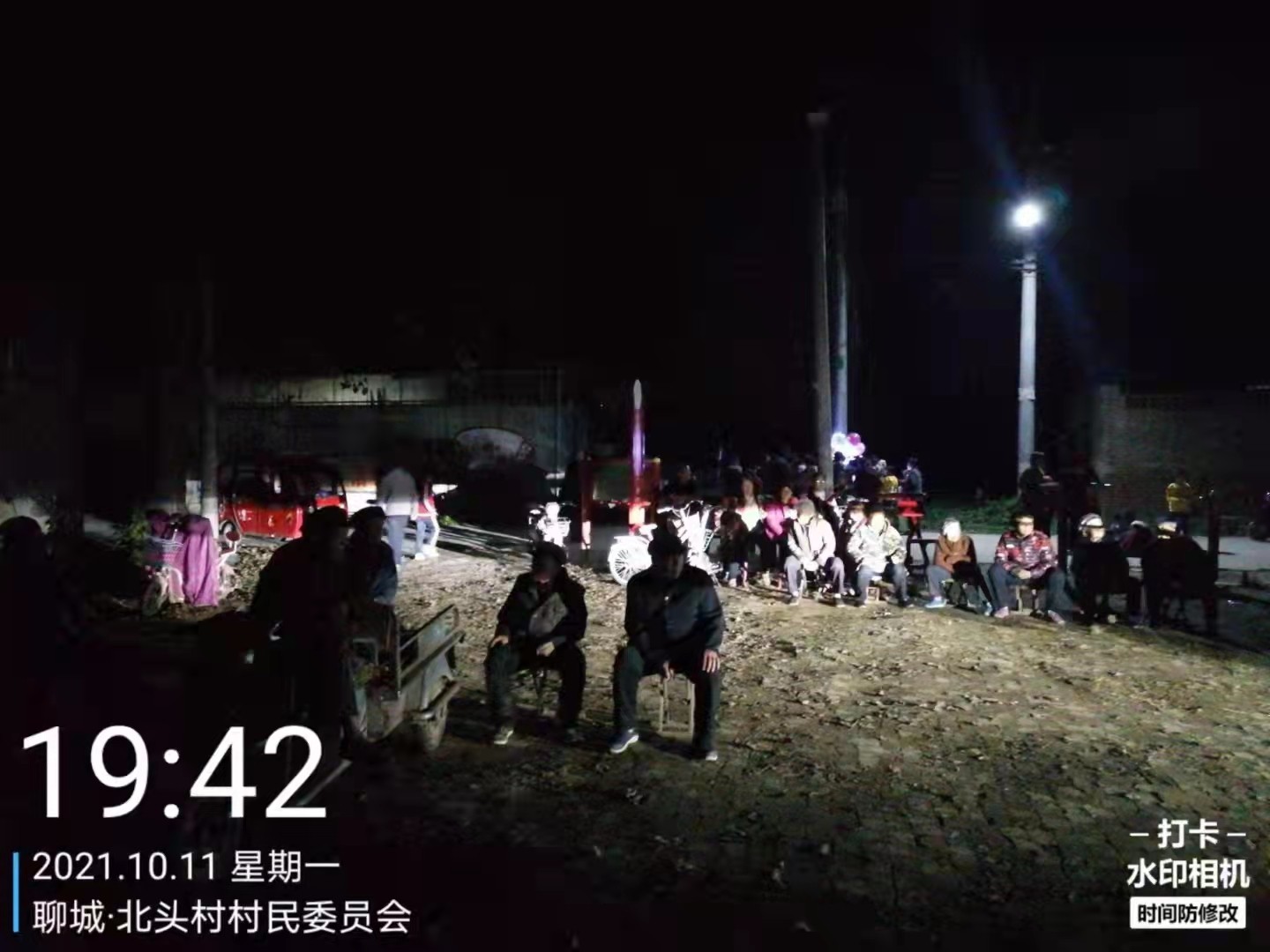 北头 北头.jpg