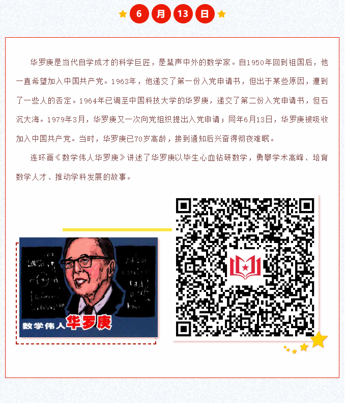image.png?v=1751553207450