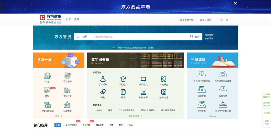 图片4 图片4.png?v=1761998800910