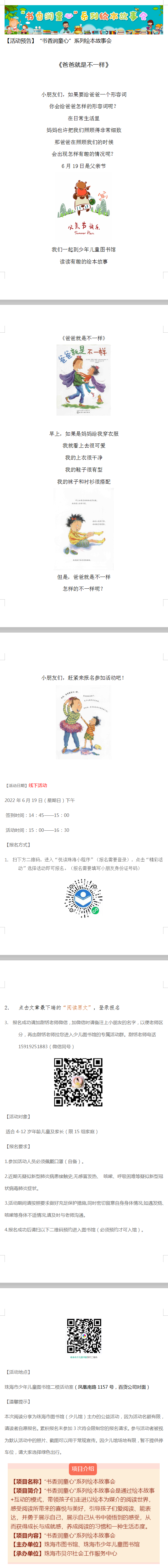 QQ截图20220614150253 QQ截图20220614150253.png