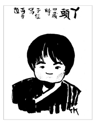 pagenumber_ebook=110,pagenumber_book=84