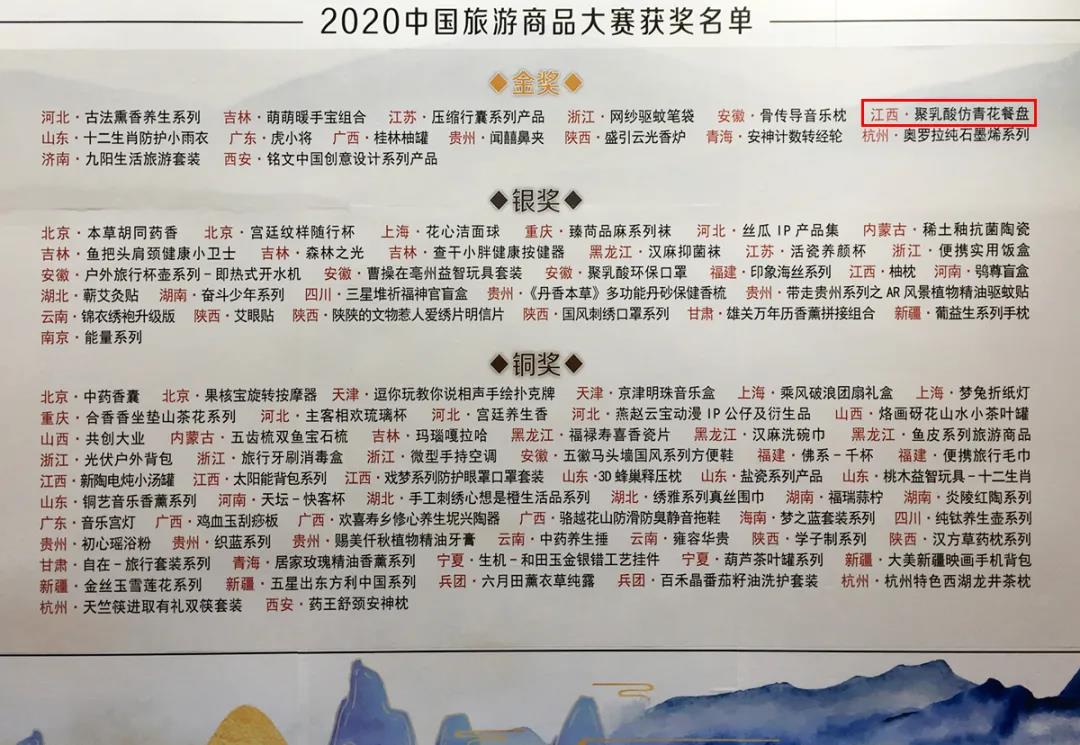 微信图片_20201110105358.jpg