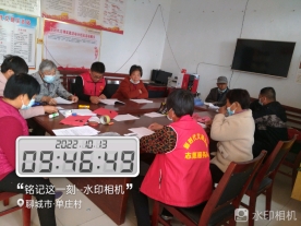 【冠县】阅读小康气象奋进振兴征程