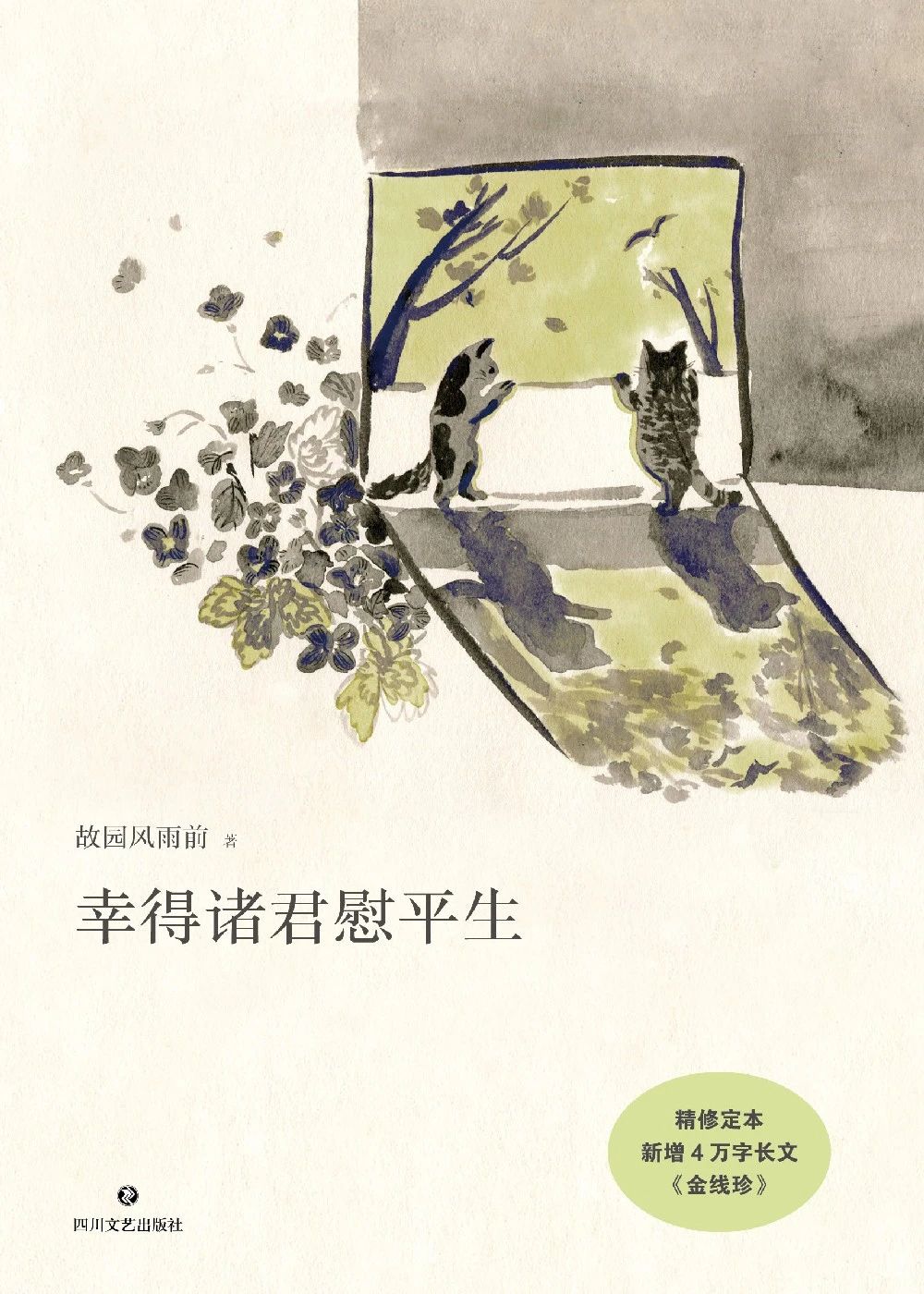 微信图片_20250422091851 微信图片_20250422091851.jpg?v=1763577283202