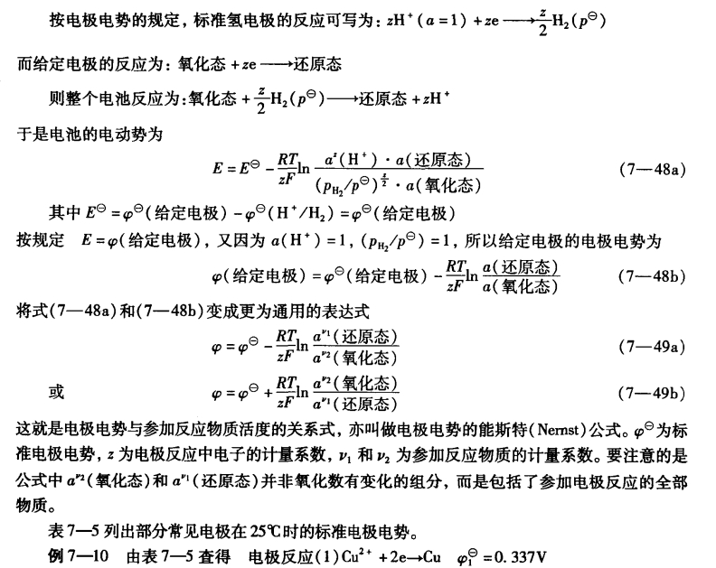 pagenumber_ebook=202,pagenumber_book=192