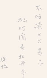 pagenumber_ebook=282,pagenumber_book=279