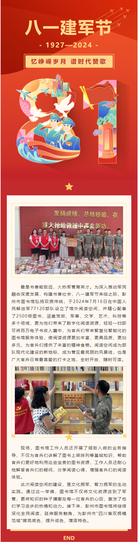 QQ截图20240722130600.png?v=1749174485579