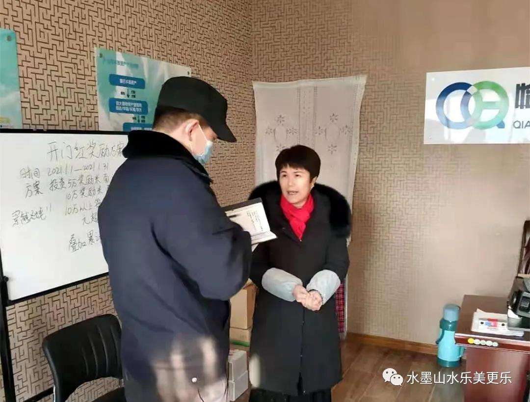 微信图片_20210111085734