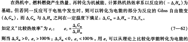 pagenumber_ebook=230,pagenumber_book=220