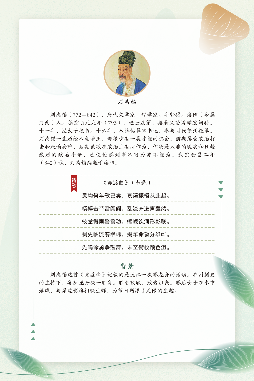 微信图片_20221009152433 微信图片_20221009152433.png?v=1765791904289