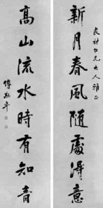 pagenumber_ebook=240,pagenumber_book=234