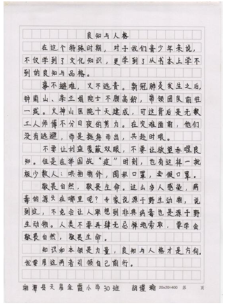 微信截图_20201117095802 微信截图_20201117095802.png?v=1764811240755