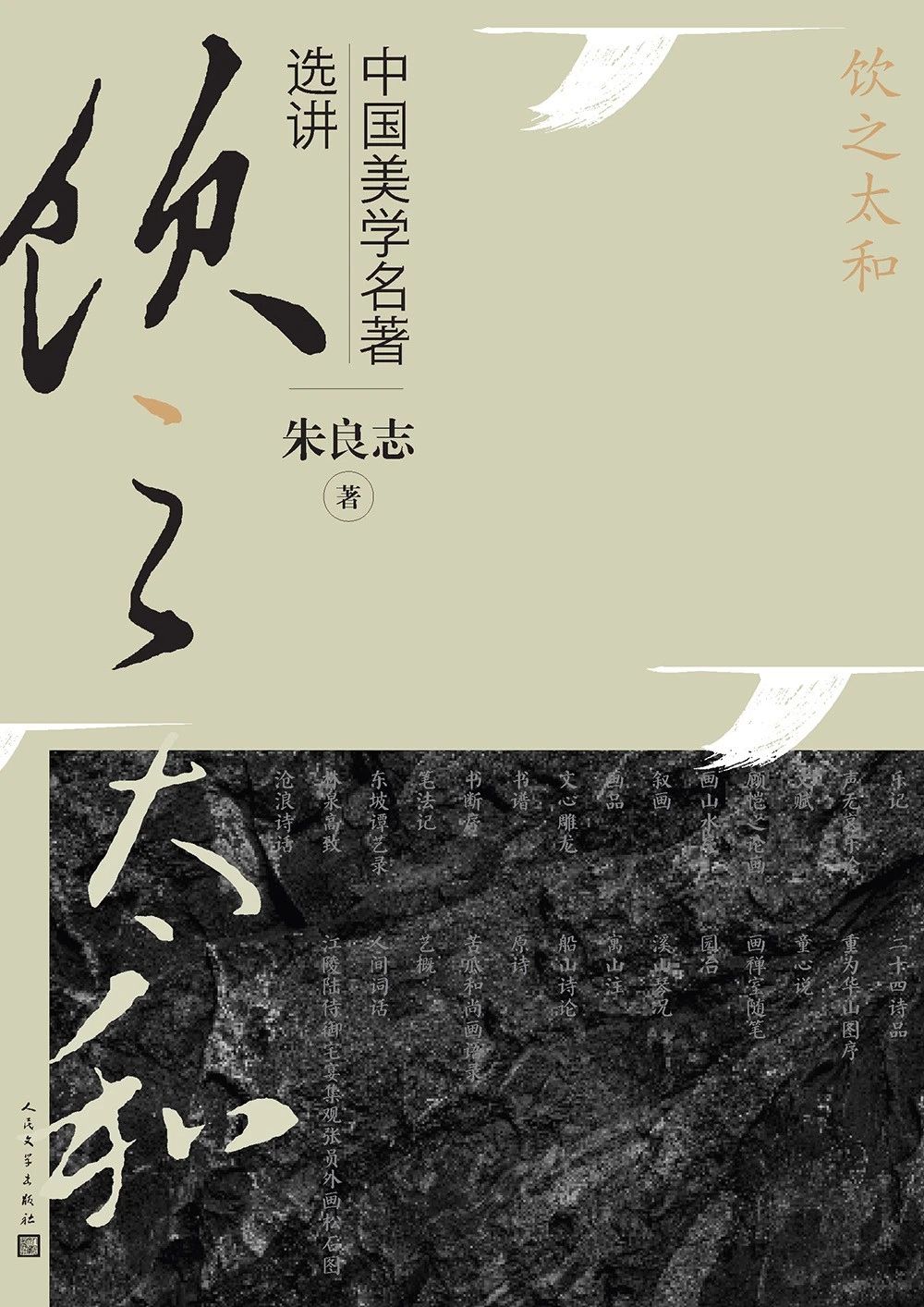 微信图片_20250513094413 微信图片_20250513094413.jpg?v=1763672188330