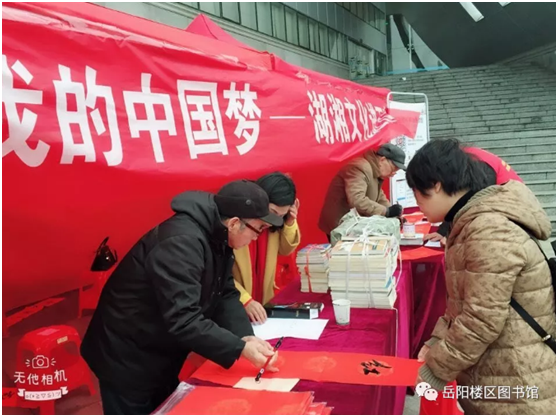 流动图书进社区3