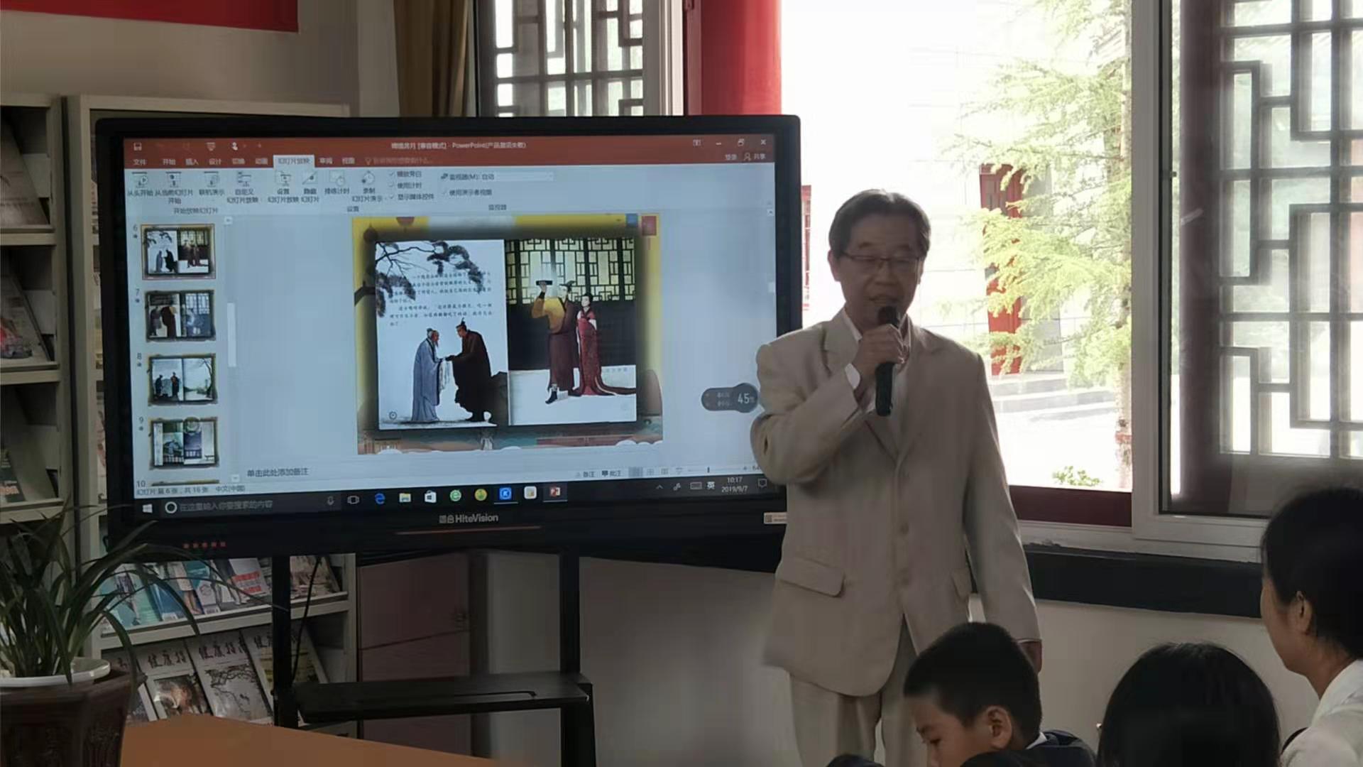 微信图片_20190911090341