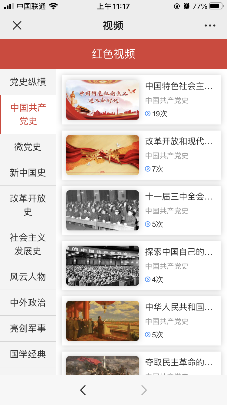 微信图片_20110101001328.png?v=1746183166193