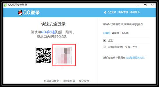 说明: C:\Users\WeiYao\AppData\Roaming\Tencent\Users\24966007\QQ\WinTemp\RichOle\JX%M`B9K7I[[V$4]BO5A)QY.png