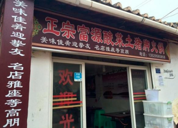 pagenumber_ebook=62,pagenumber_book=53