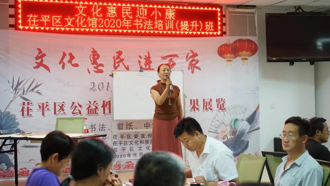 微信图片_20200724143409