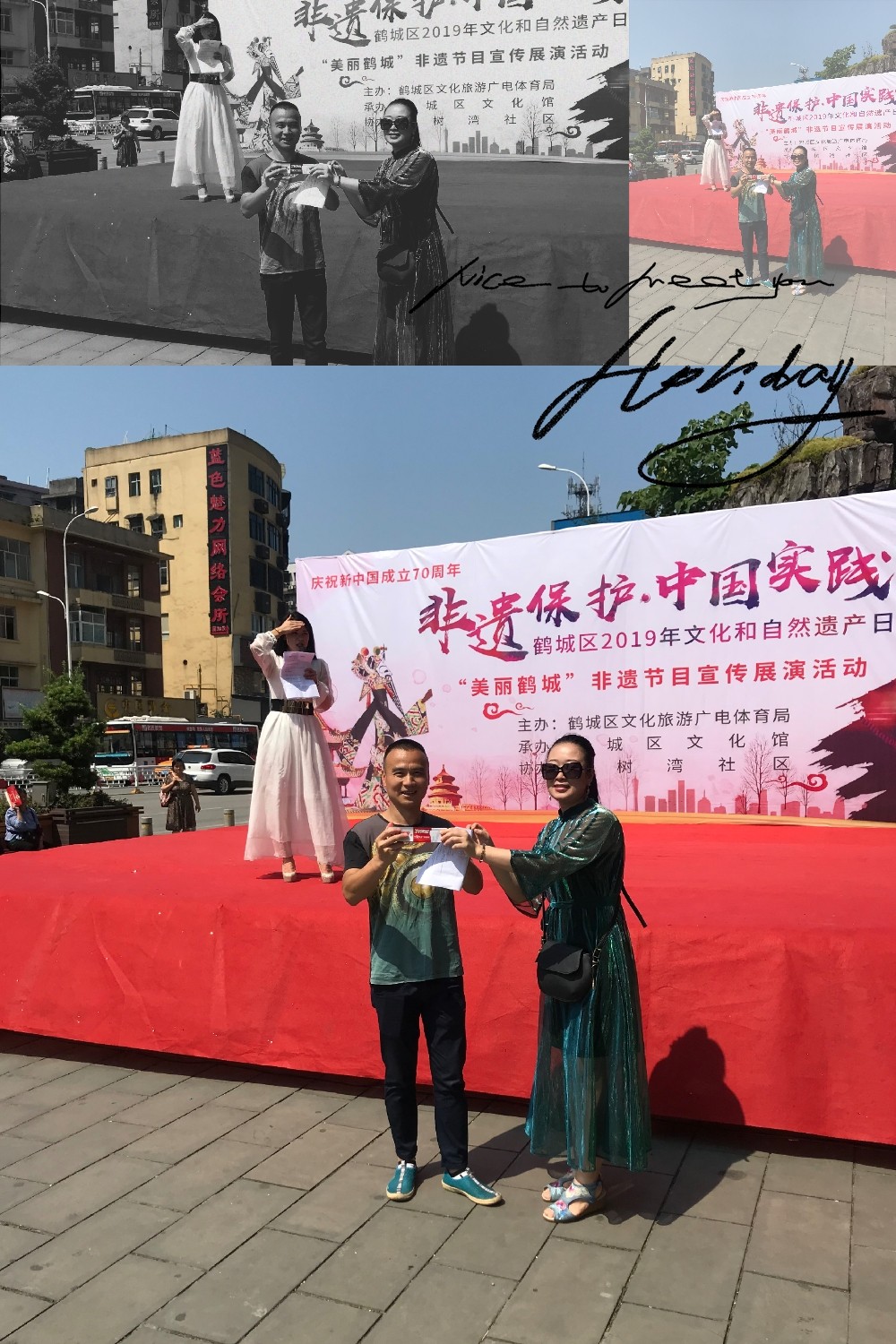 微信图片_20190605113646