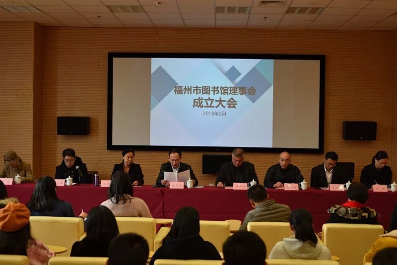 理事会.webp 理事会.webp