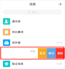 96f2ed7783a5d72358f24365431742a9_640_wx_fmt=png&wxfrom=5&wx_lazy=1&wx_co=1 96f2ed7783a5d72358f24365431742a9_640_wx_fmt=png&wxfrom=5&wx_lazy=1&wx_co=1.png?v=1764860864569