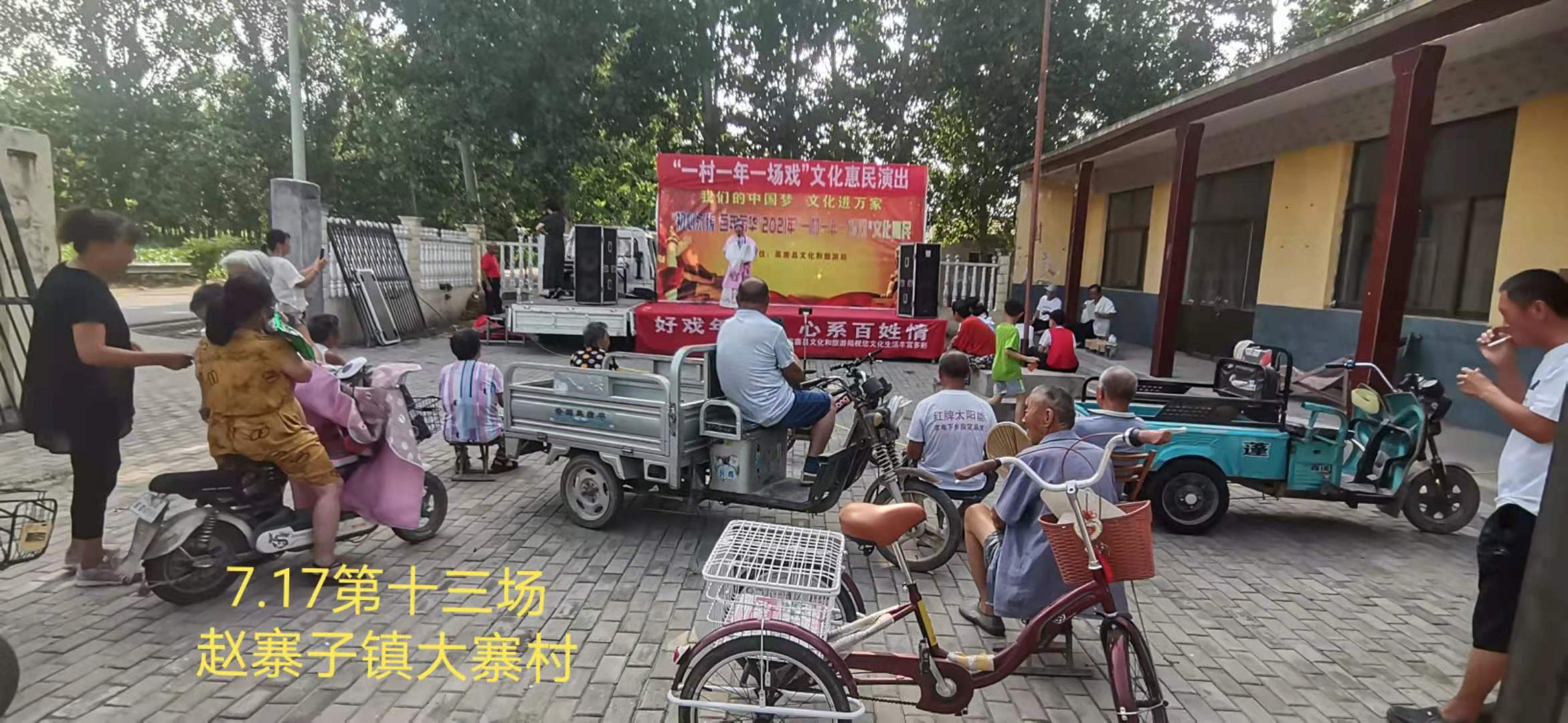 微信图片_202107191736134