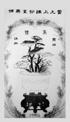 pagenumber_ebook=44,pagenumber_book=33