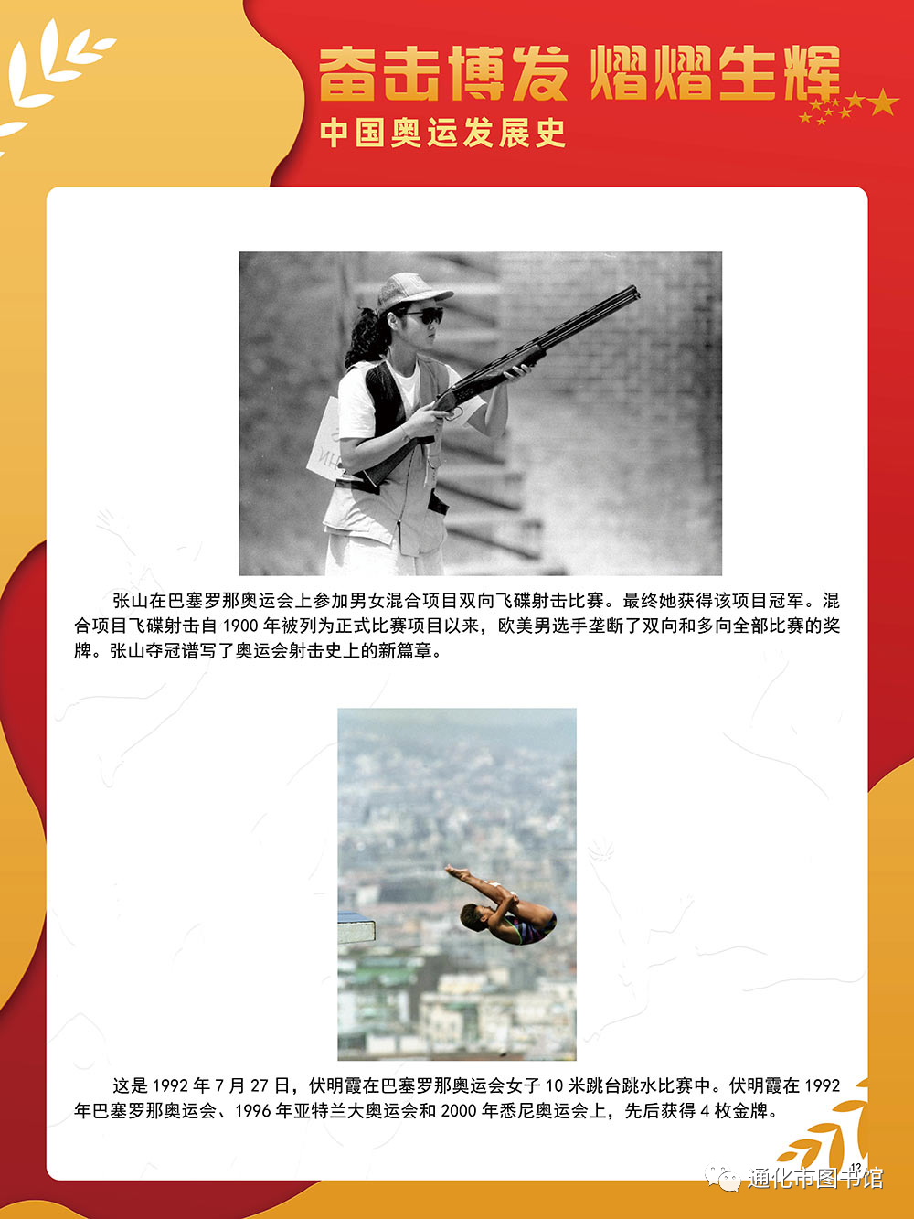 微信图片_20211115115101