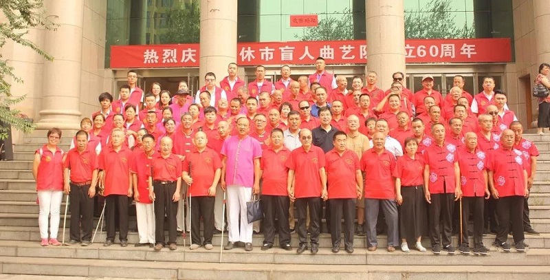 盲人曲艺队4 盲人曲艺队4.jpg