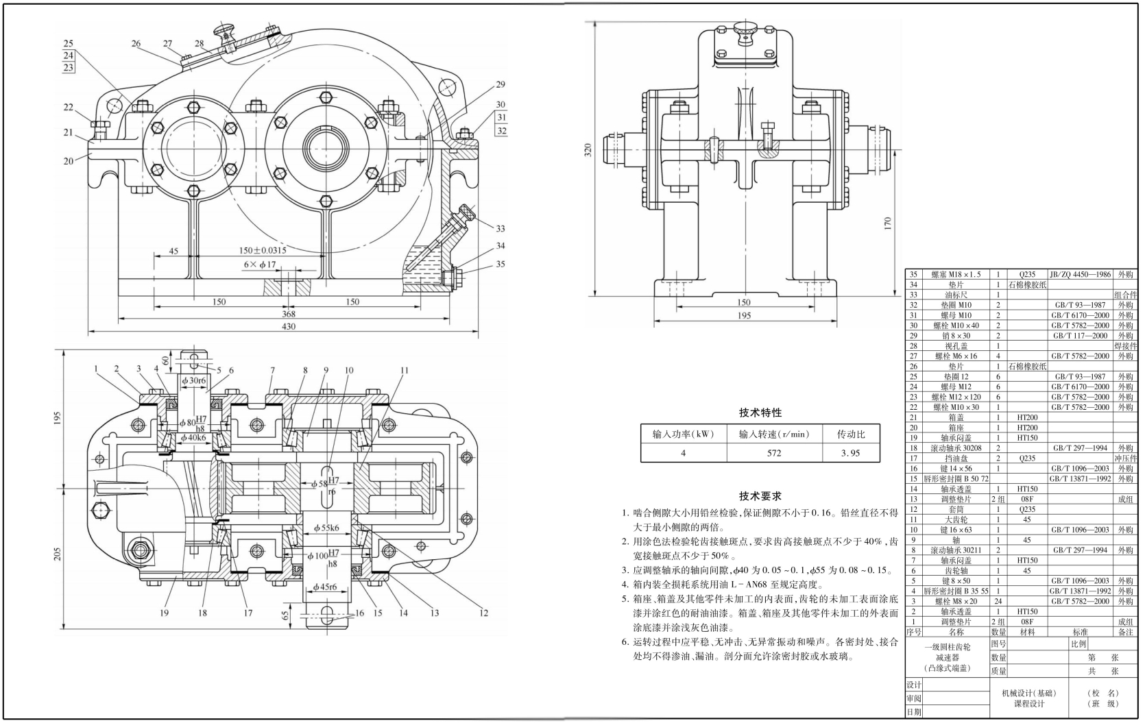 pagenumber_ebook=291,pagenumber_book=282