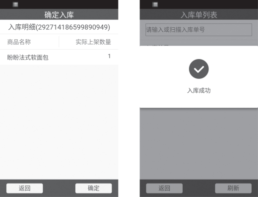 pagenumber_ebook=125,pagenumber_book=116