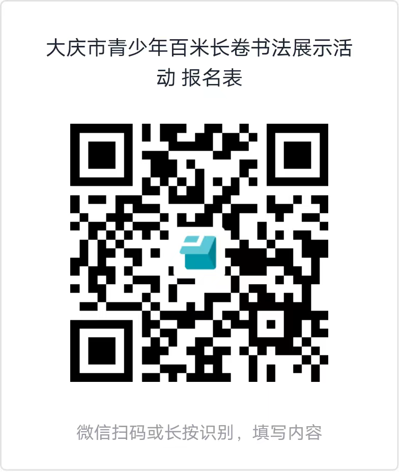 WechatIMG133 WechatIMG133.png