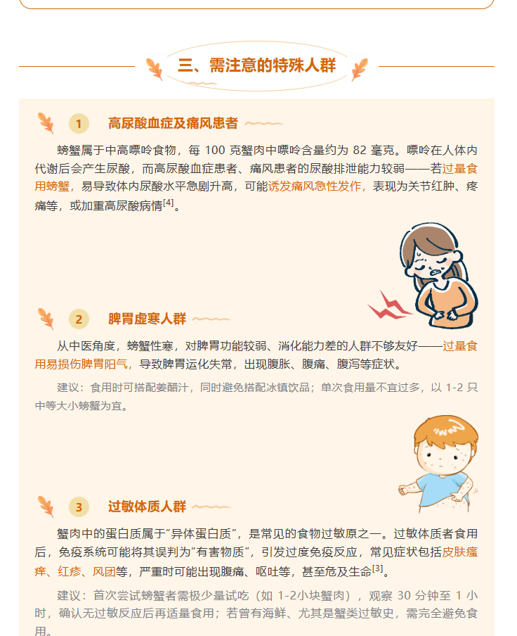 image.png?v=1762100057841