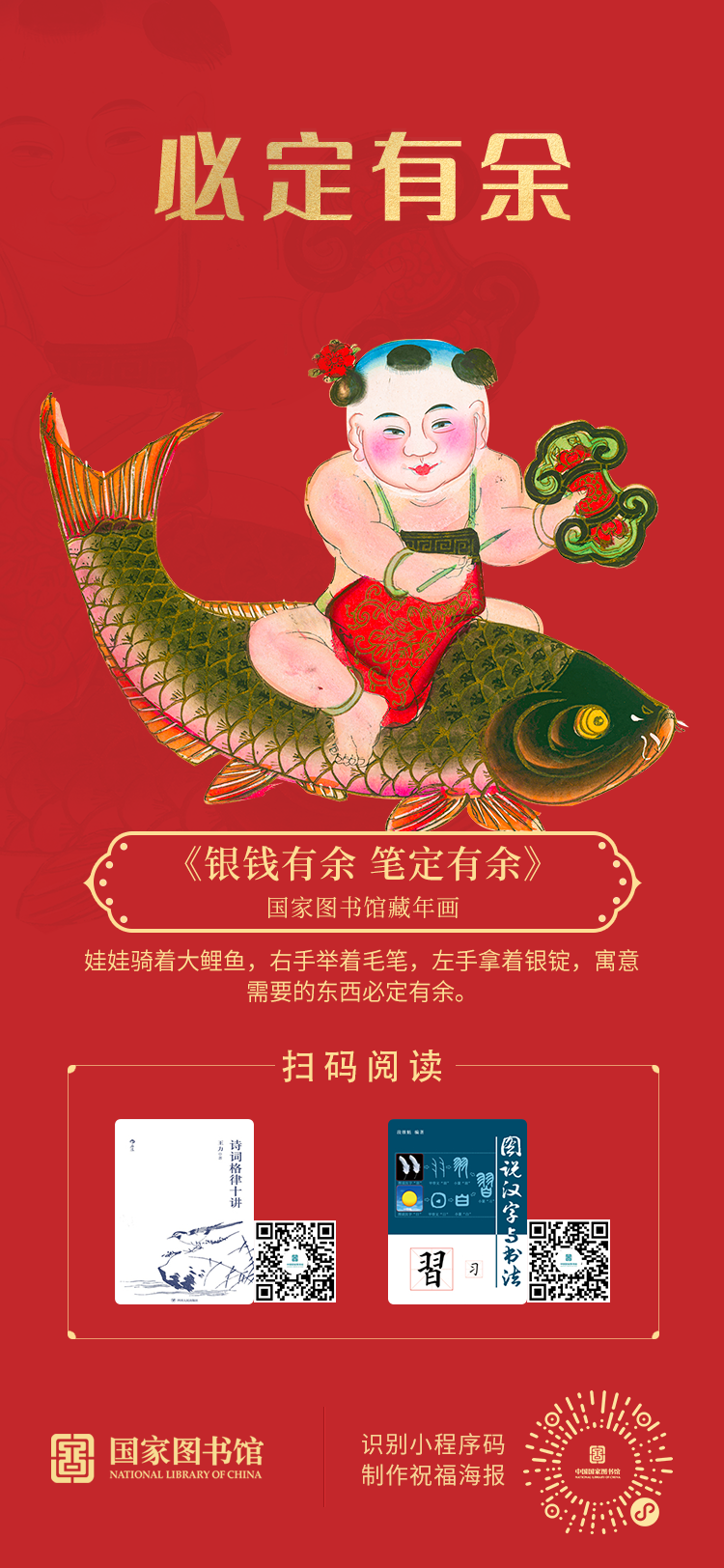 微信图片_20230202143748