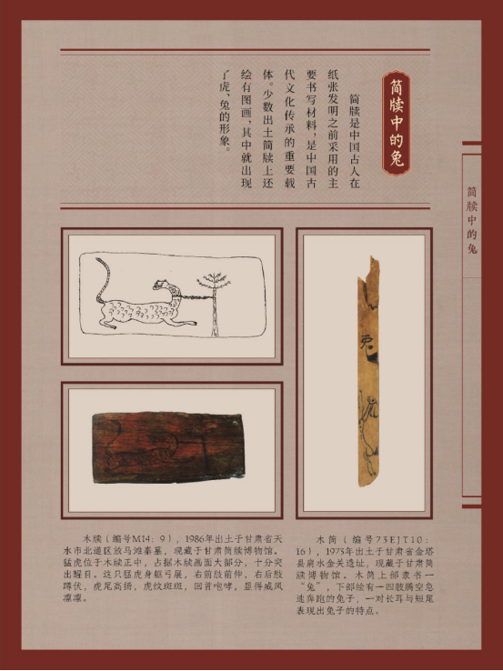 新建 DOCX 文档11