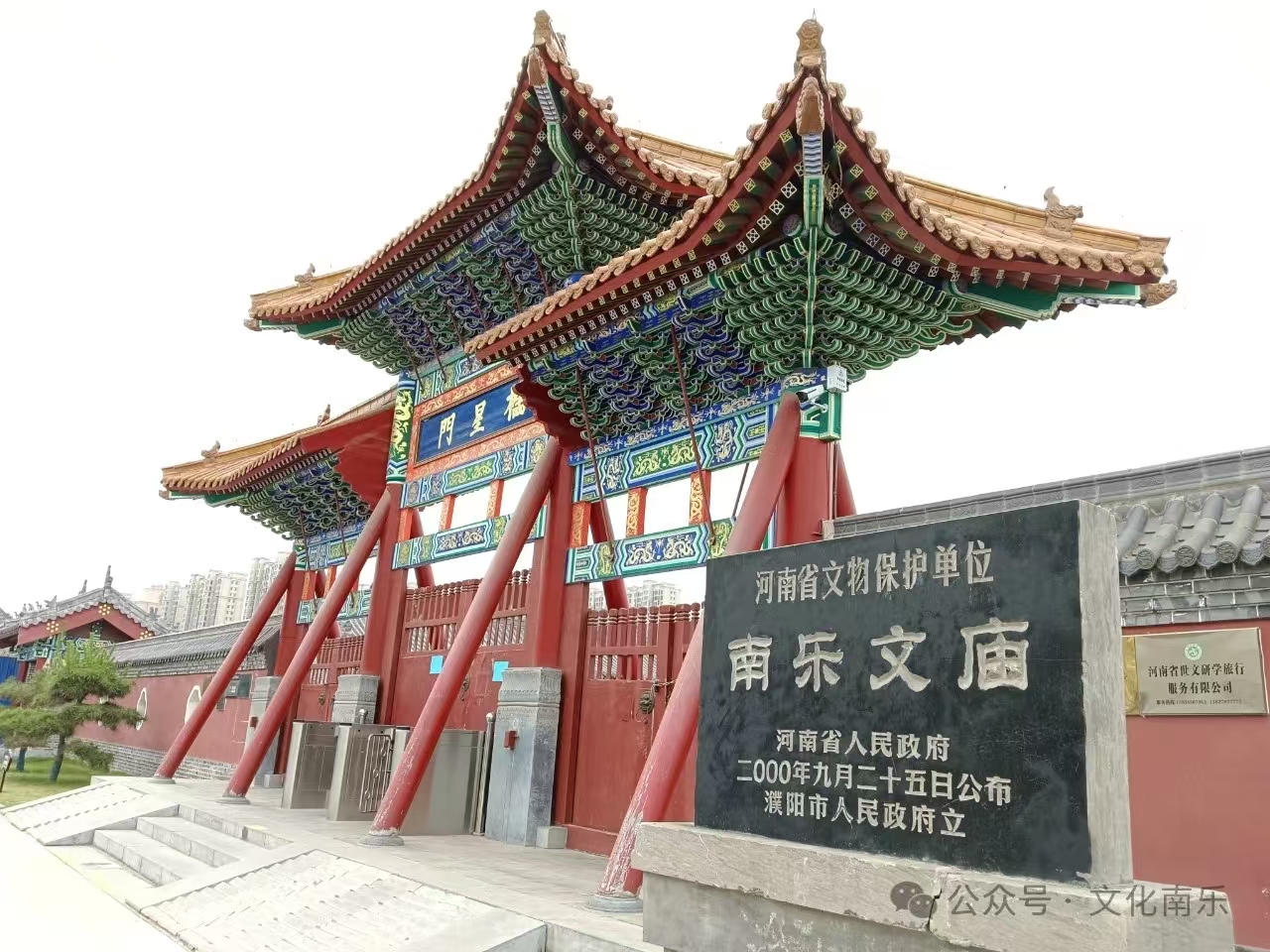 微信图片_20241016085502 微信图片_20241016085502.jpg