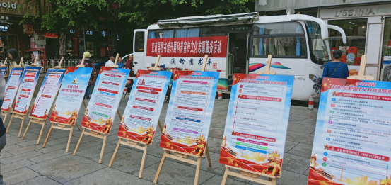 宜章县图书馆开展科普日宣传志愿服务活动392