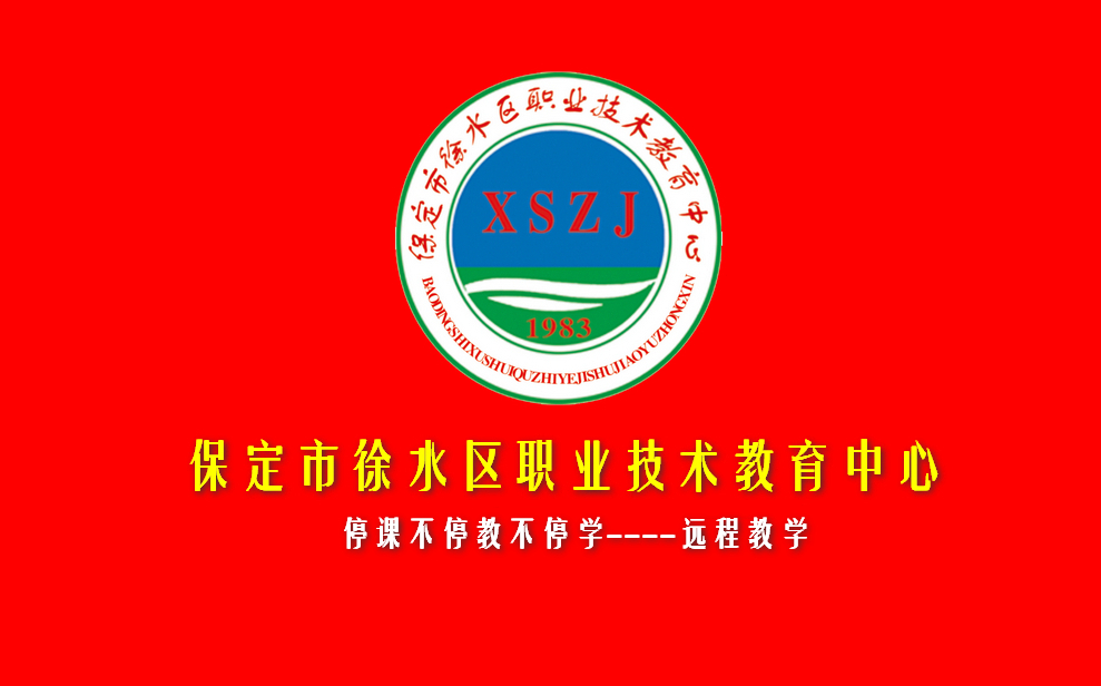 钉钉直播封面图20200208_不停学不停无教.jpg