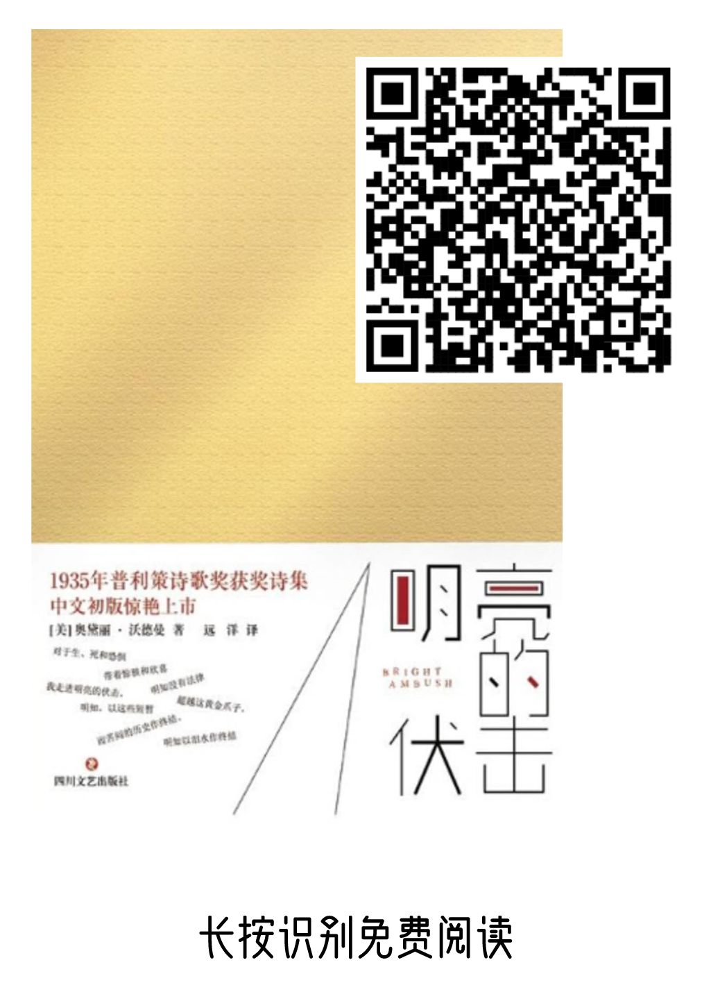 微信图片_20200310091719