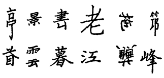 pagenumber_ebook=269,pagenumber_book=269