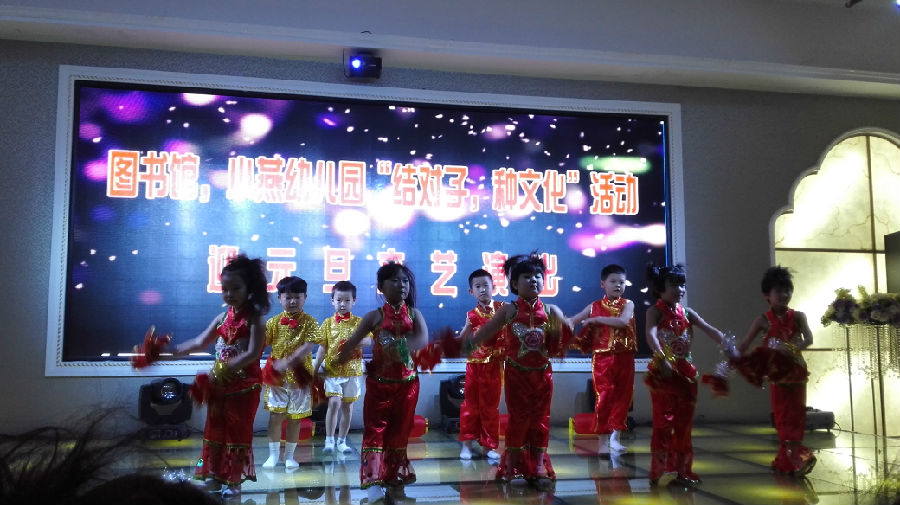 幼儿表演舞蹈《拜新年》.jpg?v=1764967087607