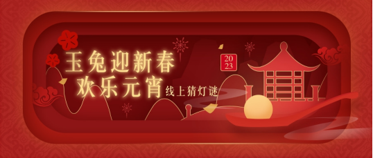 微信图片_20230202100640 微信图片_20230202100640.png?v=1762741871571