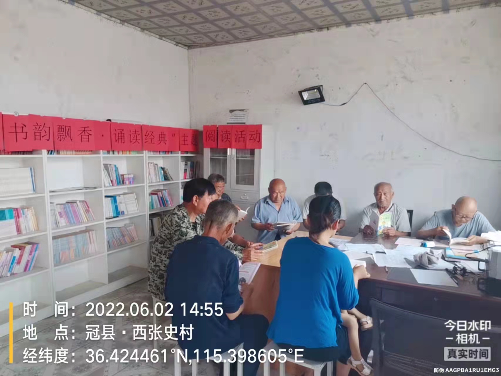 【冠县】斜店乡“书韵飘香，诵读经典”主题阅读活动